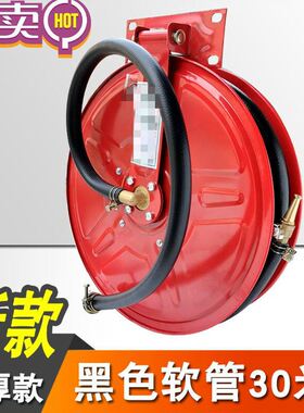 适用于消防水管软管卷盘水带20/25/30米栓箱自救家用转盘器材圈盘