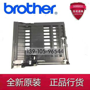 7080 7180 7880 7060 2540双面器 7480 7470 2700 兄弟2240D 7380