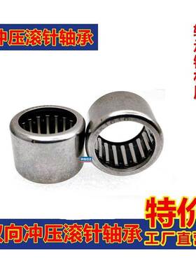 TA滚针轴承内径8 9 10 12 11 13 14 15 16 17 18 20 24 25 28mm30