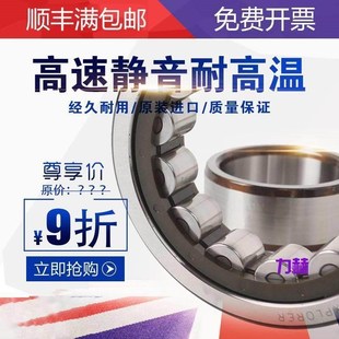 2215 2211 ECM ECJ ECP 2214 2213 2212 2210 进口SKF轴承NUP