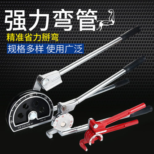 东力新款铜管弯管器空调手动通用弯管机工具折弯空调管弹簧铜管