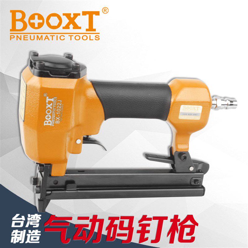 台湾BOOXT直供 1022J工业级强力气动码钉枪U型沙发封皮软包用进口