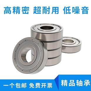 国产迷你模型低速碳钢 608ZZ 微型轴承小 内径