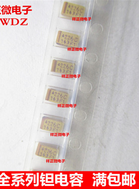 贴片钽电容 16v22UF 226C 22UF 16V A3216 A型 1206体积 AVX黄色