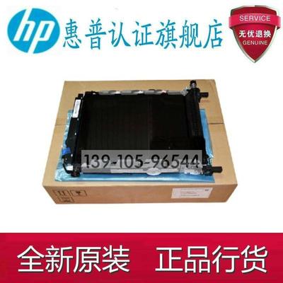 全新原装 联想CS3320DN转印带CS2410DN 传送带 转印组件