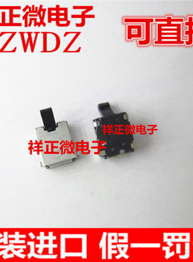 进口ALPS ESE13V01D 常开4脚轻触微型检测开关轻触行程限位开关