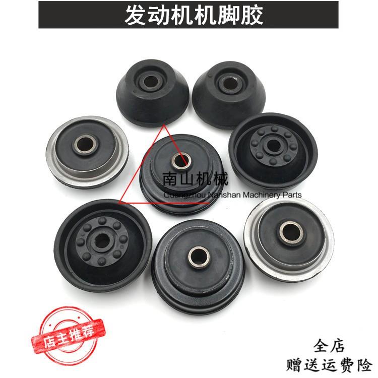 适配玉柴YC85-8/135-8发动机机脚胶减震胶缓冲胶机脚垫挖掘机配件