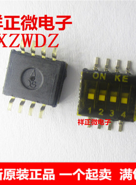 DSHP04TSGER KE 1.27MM 4位贴片拨码开关 1.27-04P 1.27-4P