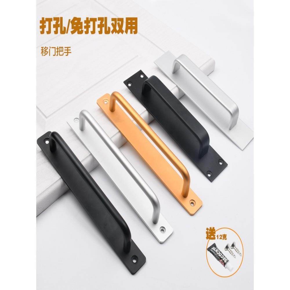 阳台木门移门拉手厨房推拉铝合金窗把手免打孔明装消防门粘贴手柄