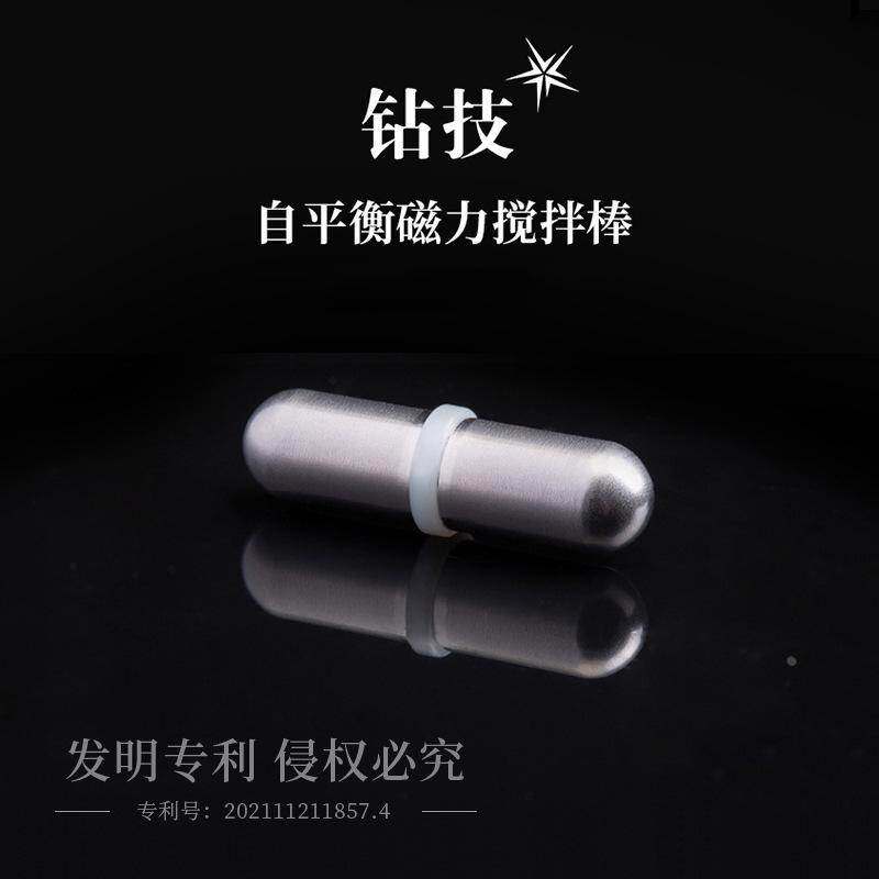 全自动搅拌杯磁化棒懒人水杯便携磁力杯子电动旋转轮咖啡杯搅拌子