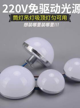 220V免驱动3W5Wled灯泡水晶餐吊吸顶灯广告装饰化妆台半圆形灯泡