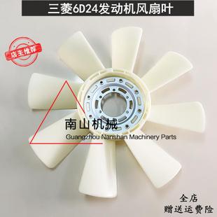 住友SH300A1 6D24发动机风叶散热水箱风叶挖掘机 350A2风扇叶62D2
