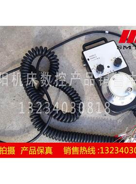 HP-L01-2Z1日本内密控手持盒 专用于沈阳数控机床 原装进口