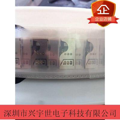 CLE1006-4202E SIM手机卡座connector日本SMK连接器6P内存卡槽
