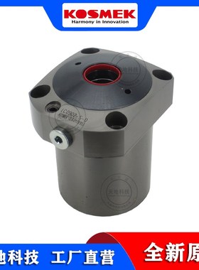 KOSMEK考世美 油压支撑缸/杠杆式油缸/液压夹紧气压缸 LC0902-S-D