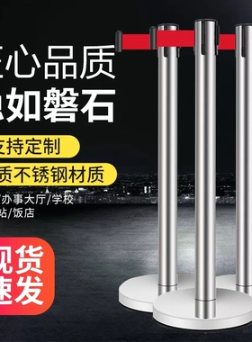 不锈钢一米线伸缩栏杆2米3米5米银行排队柱学校安全伸缩带隔离带