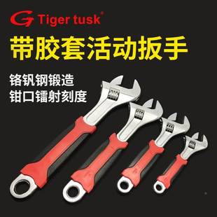 虎牙工具万能活口扳手活动扳手带胶套家用扳手6寸8寸10寸12寸