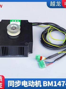 西子奥的斯电梯开门机永磁门电机BM14743/PM81842 孚信科技