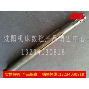 配件 C5225 花键轴 一轴 L690 瓦房店立车 直径70 齐齐哈尔立车