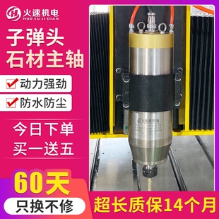 石材主轴雕刻机主轴电机精雕机主轴电机5.5kw高速电主轴火速机电