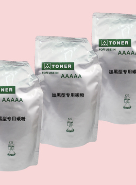 适用夏普AR-180D 210D 3821S 4821 碳粉 墨粉 AR-021ST 022ST粉盒