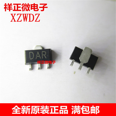 原装正品 SOT-89 2SD1664 DAR丝印 NPN晶体管 贴片三极管