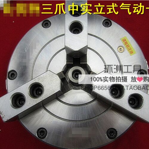 常州BYT二爪三爪中实立式气动卡盘BK110SL 130 160 200 250