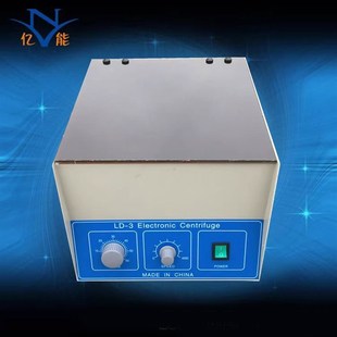 LD-3实验室电动离心机LD-4台式大容量离心机低速离心机生物化工
