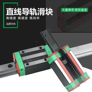 国产上银直线导轨滑块EGH15CA/HGH20CA/35/30/45HC HGW25CC