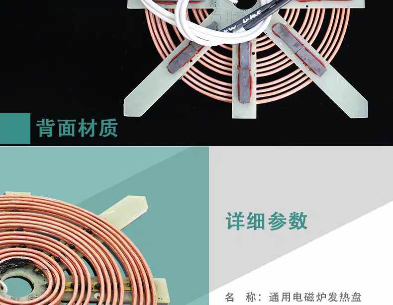 大功率商用电磁灶线盘电磁炉线圈发热盘发热线圈全铜线圈维修配件