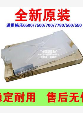 施乐V80.V2100.7785.7780.560.C60.6500.7500.700废粉盒 瓶器