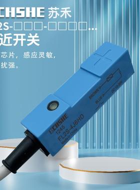接近开关 FL2S-4J6HD/4J6SD 4K6H 4K6S FL2R-12J6SV 4S6H传感器