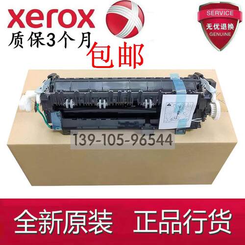 原装全新富士施乐M378DF M378D P378DW P378D/DB定影组件加热组件