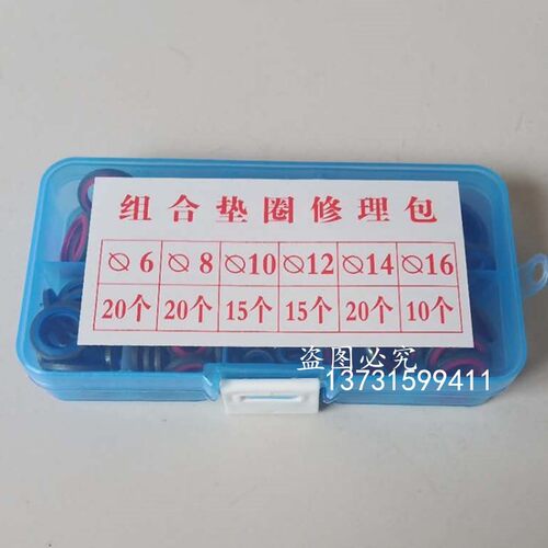 叉车配件 输油管回油管组合垫圈 空心螺丝橡胶密封垫 柴油管垫圈
