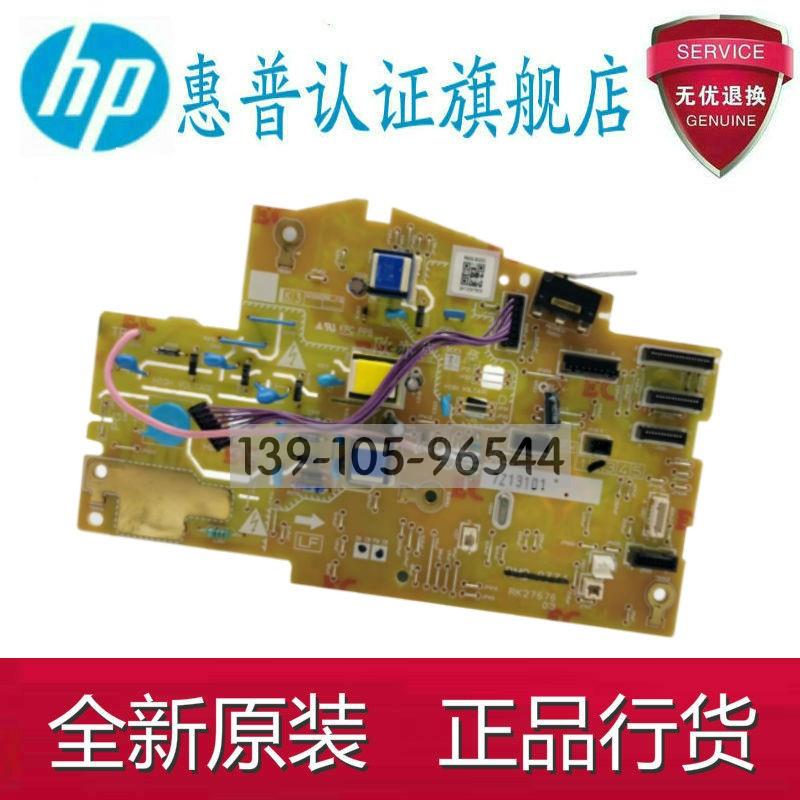 惠普HP227高压板 HP203 M227D MF227FDN M230 RM2-8314 高压板