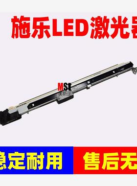 适用施乐六代七代2271 3371 3370 4471 5571激光器 LED灯 激光头