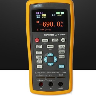 中创超高精度手持式LCR数字电桥ET430精准测试电容电阻电感100KHZ
