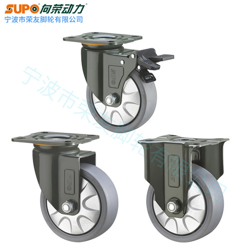 SUPO向荣脚轮3寸4寸5寸6寸聚丙烯PP定向万向刹车轮耐酸碱油污防缠