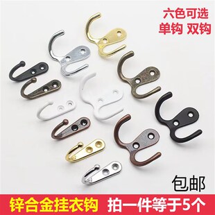 锌合金挂钩双钩单钩衣勾仿古工艺品配件衣帽钩橱柜装饰复古挂钩
