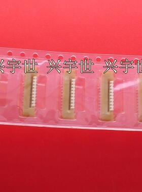 52610-0971 526100971 原装进口molex连接器，9p 1.0mm间距接插件