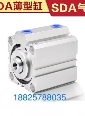 薄型缸SDA100X5X100X10/15/20/25/3035/40/45/50/60/70/80/90-B-S