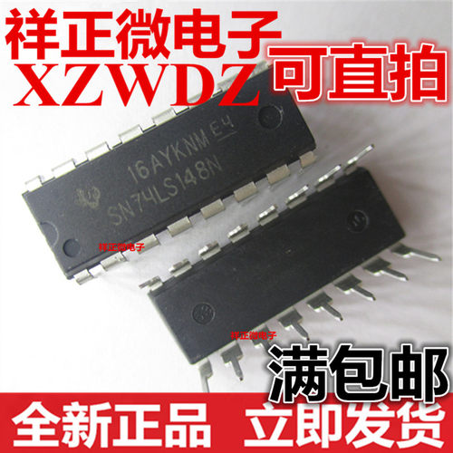 全新正品 SN74LS148N 74LS148N 直插DIP-16 封装 译码器/复工器