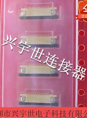 XF2L-1225-1A 12pin 0.5mm间距 OMRON原装进口连接器 现货热卖