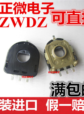 日本ALPS阿尔卑斯RDC506002A汽车用品 可开票