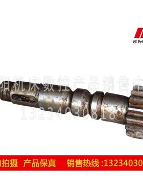 沈阳机床 CA6136 SK360 C618K 4017 原厂溜板箱齿轮轴 轴齿轮 Z16