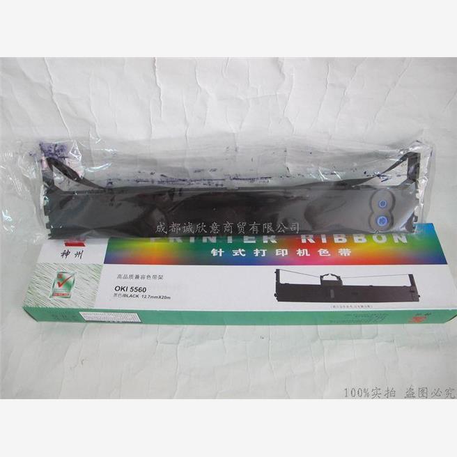 神州适合OKI5560色带架6500 6100 6500 AR3240 KXP1131打印机色带