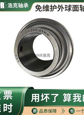 可调节轴承滑动轴承座UCTM204A 204B 205A 206A 207A208A209A210A