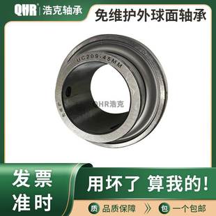 206A 205A 207A208A209A210A 204B 可调节轴承滑动轴承座UCTM204A