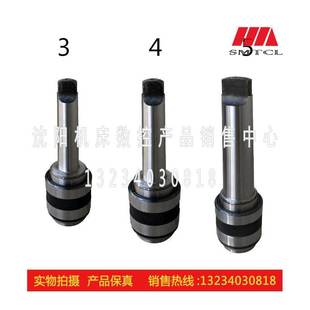 M30 沈阳中捷钻床原厂直销附件 攻丝快换夹头J5232