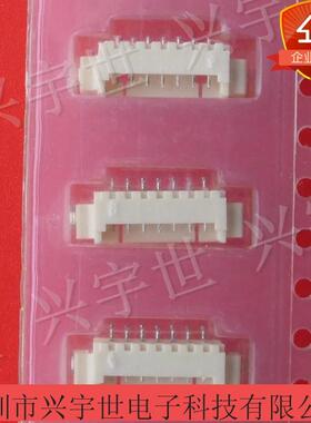 53261-0771 532610771 原装进口molex品牌连接器 插座系列接插件